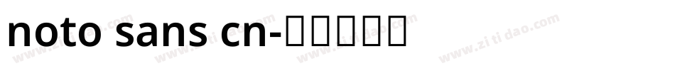 noto sans cn字体转换